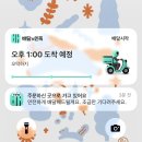 길농원훈제바베큐 | 이천포장맛집, 이천 관고시장 통오리바베큐 오떡하지 훈제오리튀김 반마리 배민 후기