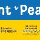 나루코주