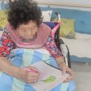 도담요양병원 네이버블로그