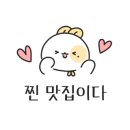 요쿠야마치동남지구점 이미지
