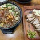 제주은희네해장국 예술의 전당점 이미지