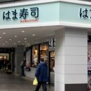 중산마트수산