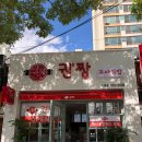 권짱꼬마김밥 이미지