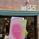 네일하련
