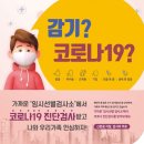 아시아약국 이미지