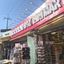 미니박스 | 홍대 굿즈샵 히든블라인드박스 미니 마켓 방문 후기 키링 인형천국 볼거리 나들이 코스 추천