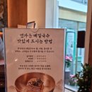 면가온