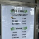 뚱채김밥 이미지