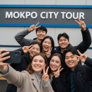 매일관광㈜ | 목포 시티투어 주간 시티투어 코스｜6시간 동안 목포 핵심만 담은 알짜 여행