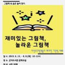 군자도서관 이미지