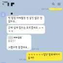 출근중 짧게