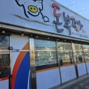 이송화의돈부따 이미지