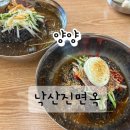 낙산주유소 네이버블로그