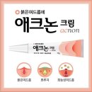 아주그린약국 이미지