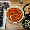 감삼동329 이미지