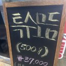 왔다뒷통 이미지