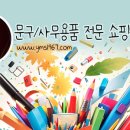 영문사 - 홍성군 조양로 108 | 영문사