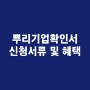 김성수 행정사 사무소 이미지
