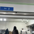 해인인쇄소
