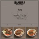 라무라 합정점 네이버블로그