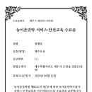 내사랑민박 이미지