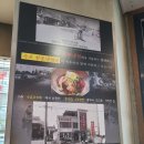 암사 맛집 [암사골목냉면]