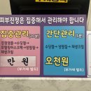 이동규의원 이미지