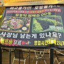 GS25김해삼계점 이미지