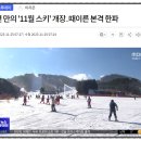 신기저수지 송어낚시 정보와 후기