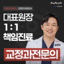 연세송치과의원 이미지