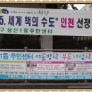 삼산1동주민센터 이미지