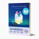 (주)라이브러리 이미지