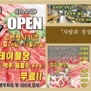 숯불탁탁 이미지