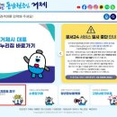창구 이미지