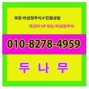 셀덤바이오