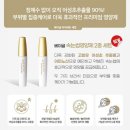 김혜지속눈썹