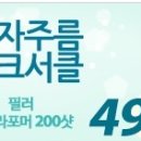 더미인의원 이미지