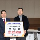 대한텔레콤 경남매일