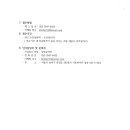 (주)엔탑 이미지