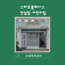 세빈컨설팅
