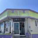 갈매기회센타 이미지