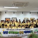 남산중학교 - 금정구 | 남산중학교