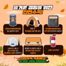 즐거운 이미지