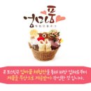 바디케어그린