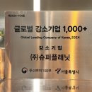 임씨소프트 이미지