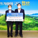 가야초등학교 이미지