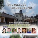 양림동 행정복지센터 이미지