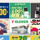 세븐일레븐부천전원마을점 이미지