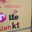 서울이동통신 이미지