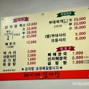 돼지네부대찌개 이미지